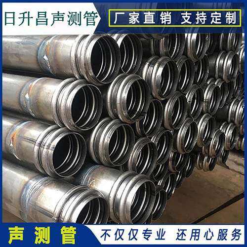 定南声测管是桥梁桩基检测专用检测管材